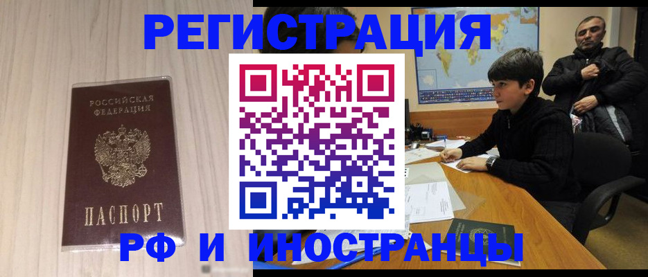 пропишу в квартире в Пугачёве