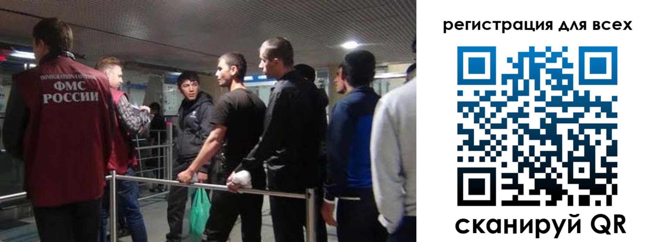 миграционный учет в Пугачёве