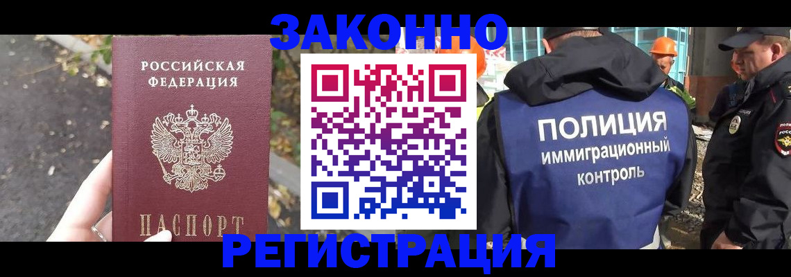 временная регистрация собственник в Пугачёве